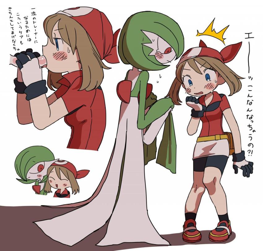 Gardevoir (Nintendo) Rule 34 Image