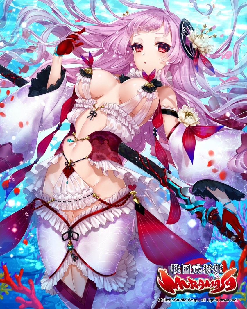 Sengoku Bushouki Muramasa Rule 34 Image