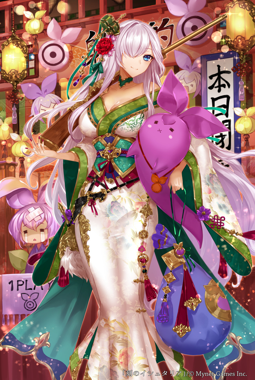 Zhuge Liang (Age Of Ishtaria) Rule 34 Image