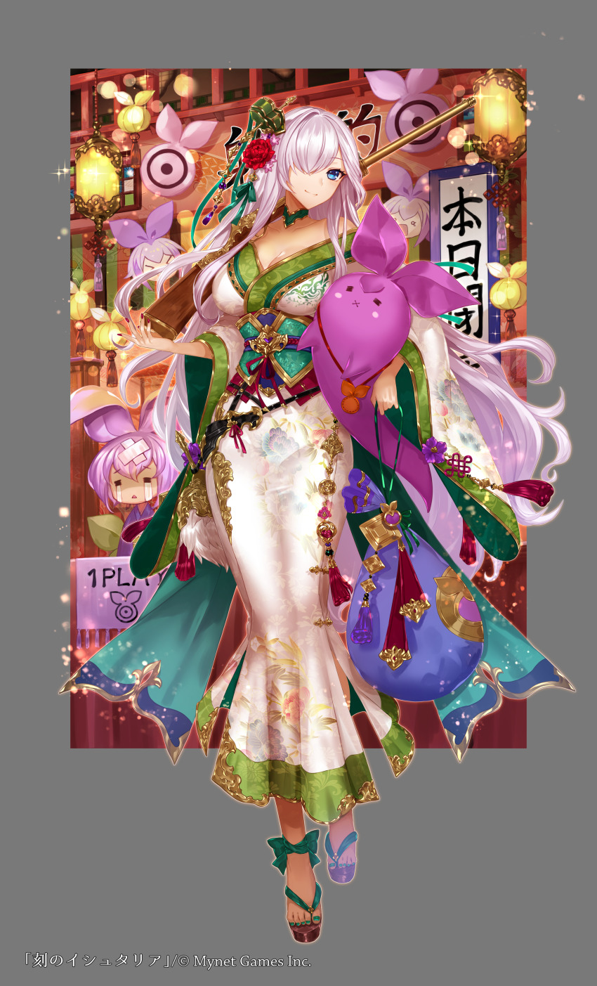 Zhuge Liang (Age Of Ishtaria) Rule 34 Image