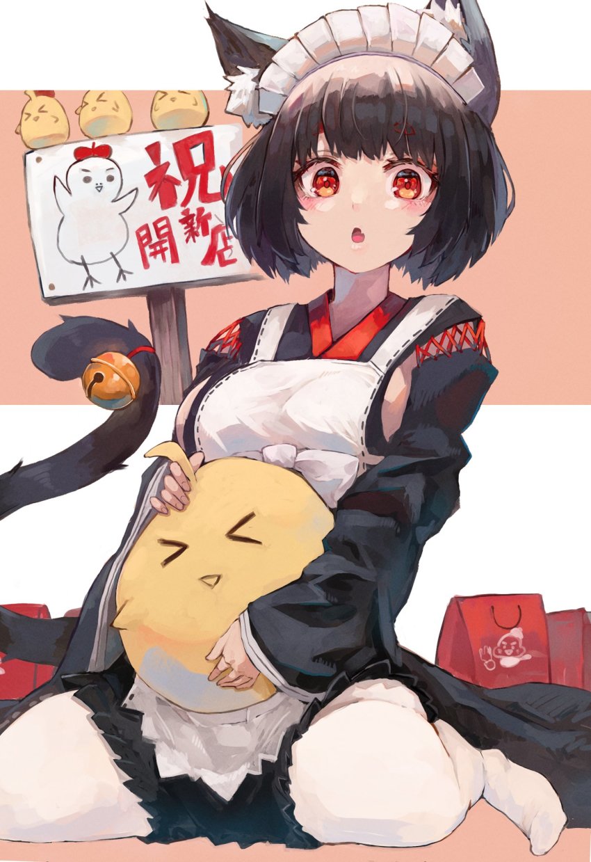 Manjuu (Azur Lane) Rule 34 Image