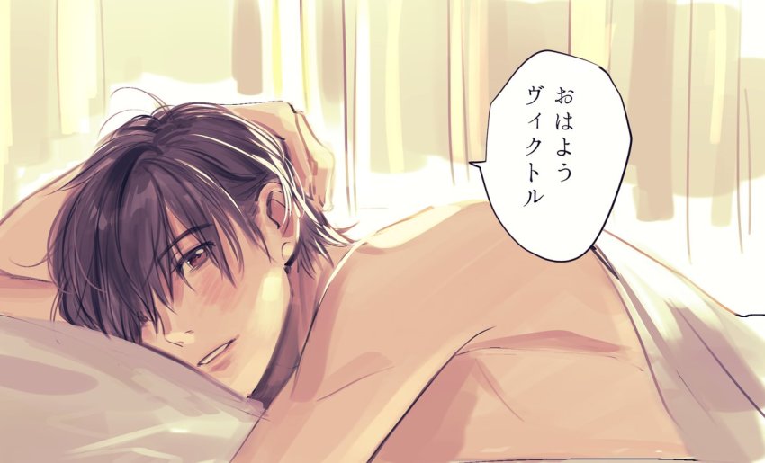 Katsuki Yuuri (Yuri!!! On Ice) Rule 34 Image
