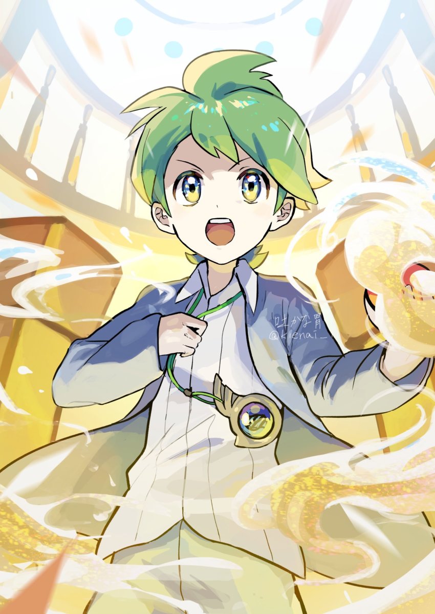 Wally (Pokemon) Rule 34 Image