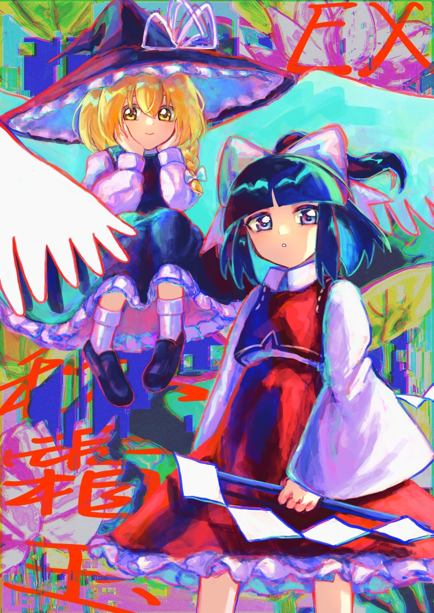 Hakurei Reimu (Touhou) Rule 34 Image