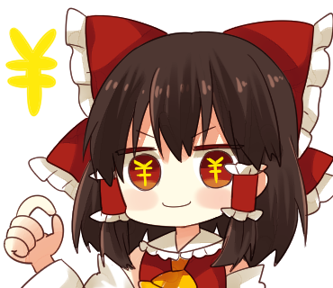 Hakurei Reimu (Touhou) Rule 34 Image