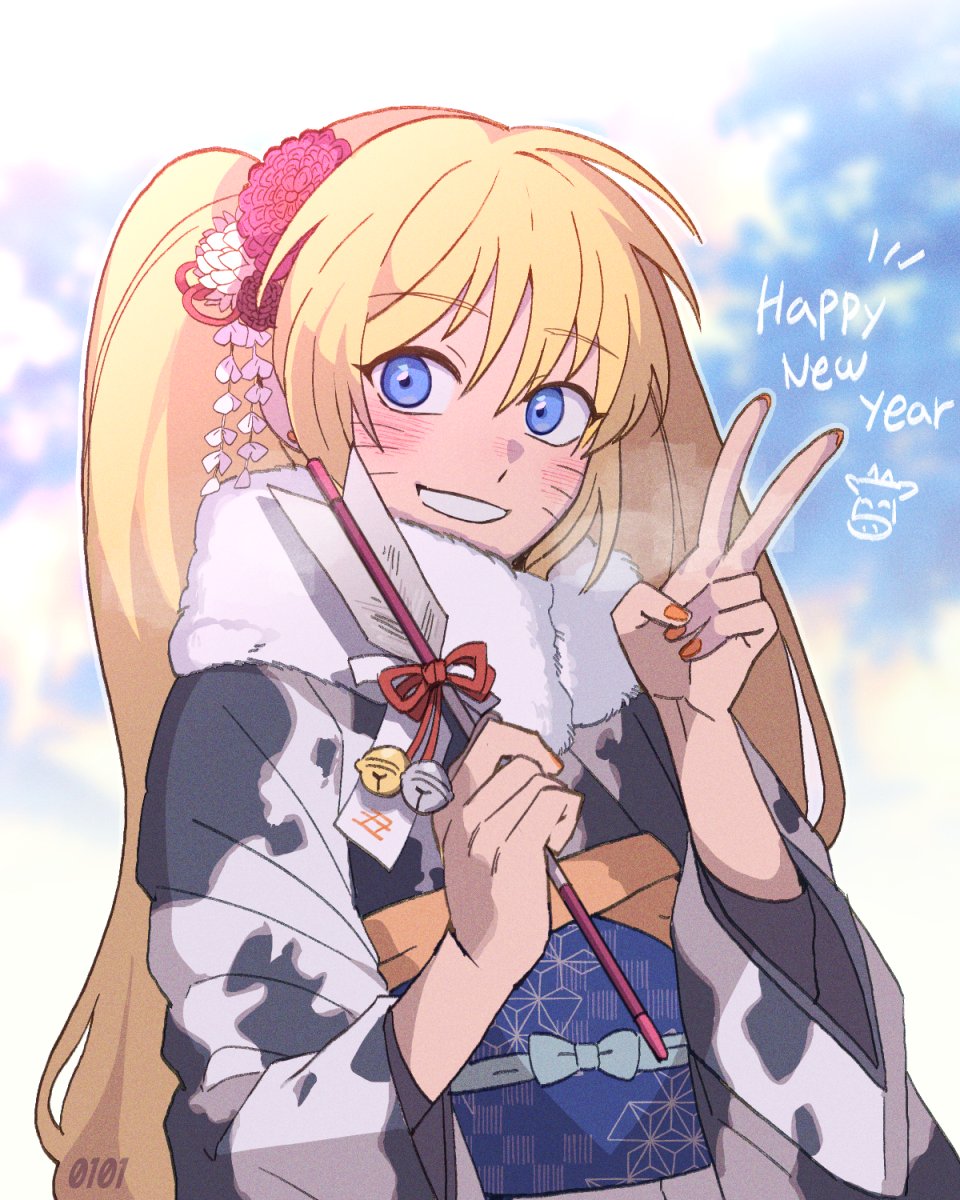 Uzumaki Naruto (Happy New Year) Rule 34 Image