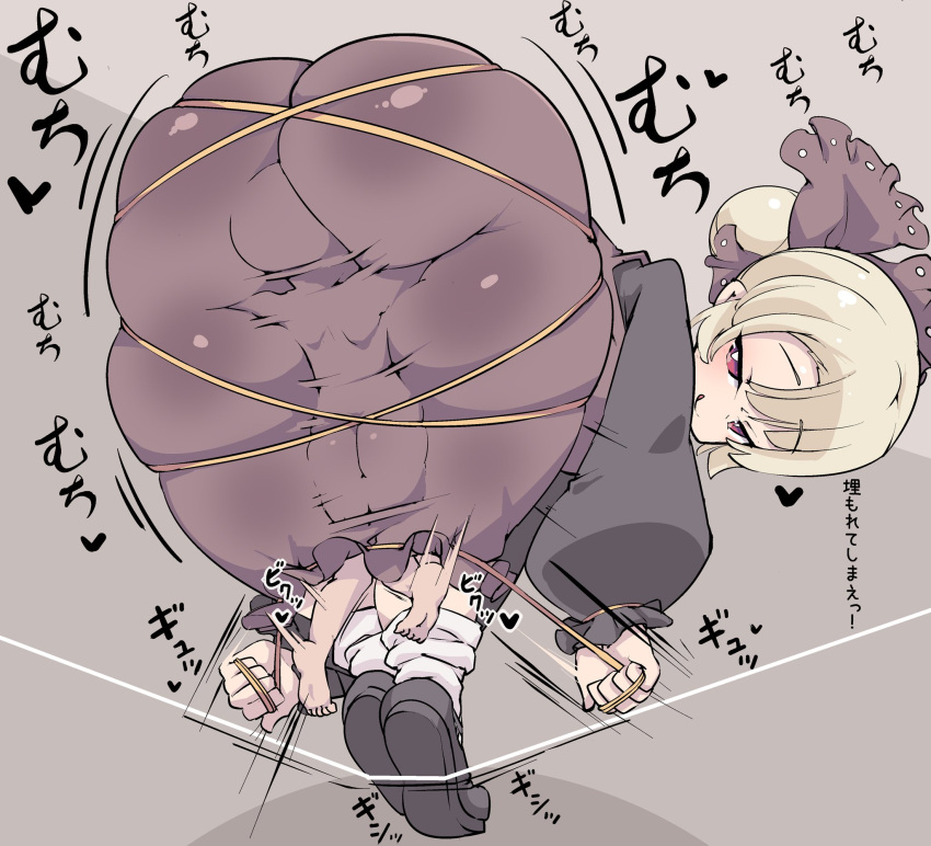 Kurodani Yamame (Touhou) Rule 34 Image