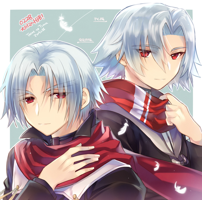 Arawn (Aquaplus) Rule 34 Image