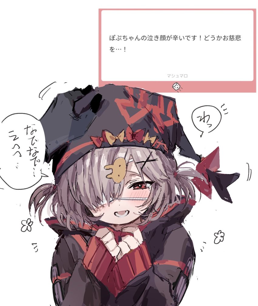 Arknights Rule 34 Image