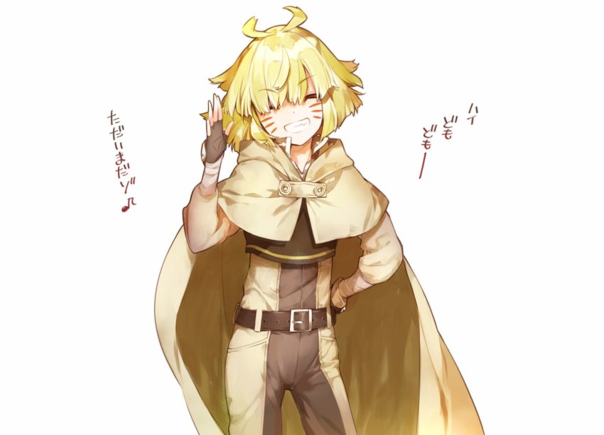 Argo The Rat (Sword Art Online) Rule 34 Image