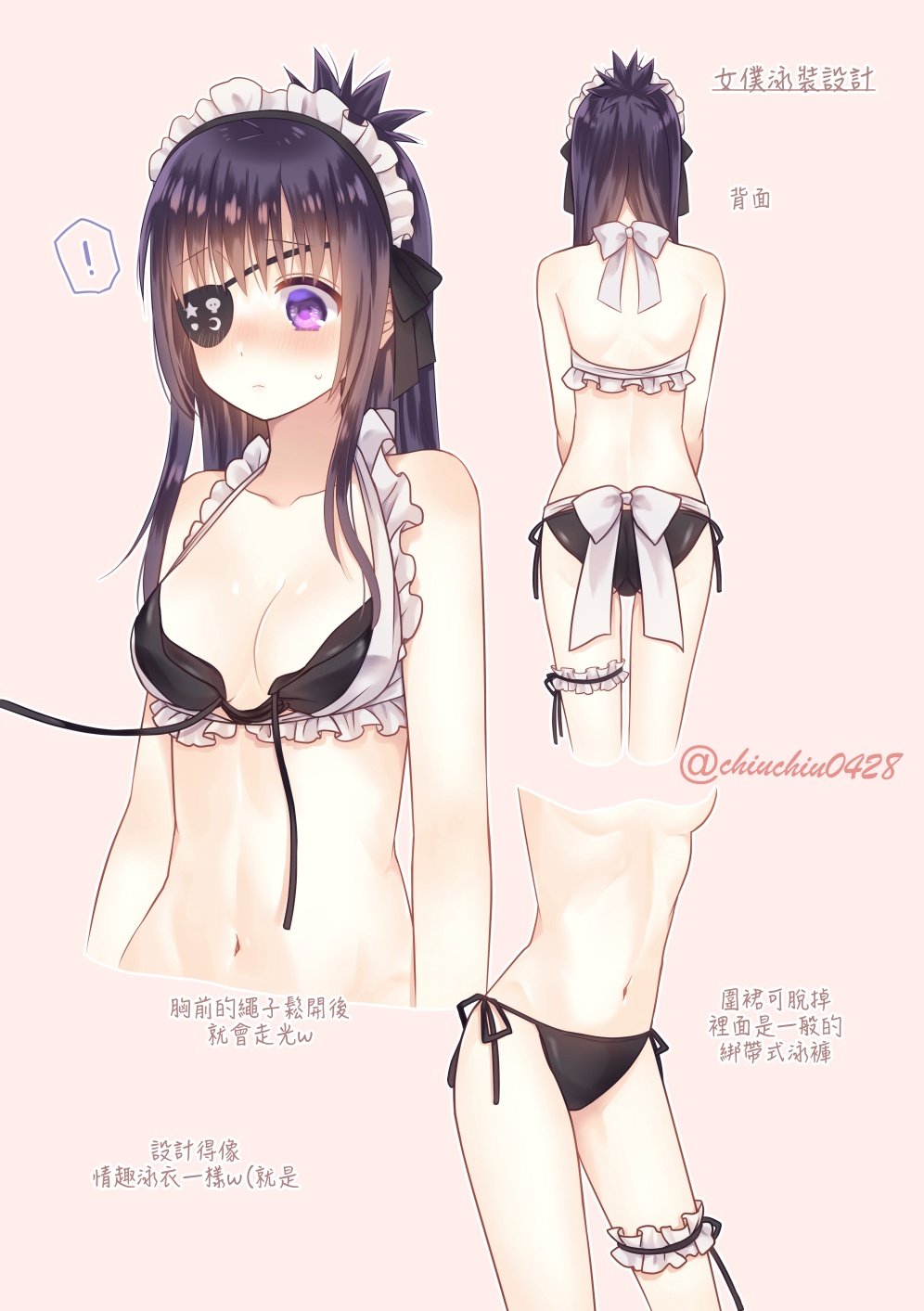Chrome Dokuro (Katekyo Hitman Reborn!) Rule 34 Image