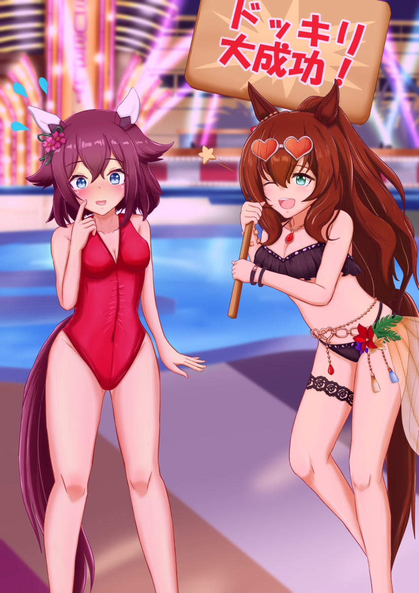 Maruzensky (Hot Summer Night) (Umamusume) Rule 34 Image