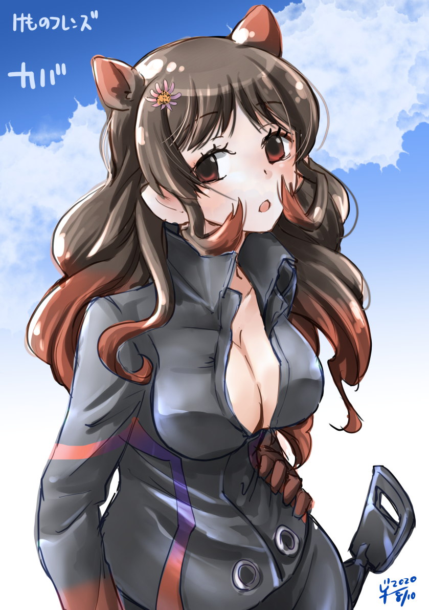 Hippopotamus (Kemono Friends) Rule 34 Image