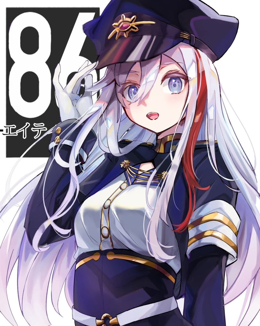 Vladilena Millize (86 -Eightysix-) Rule 34 Image