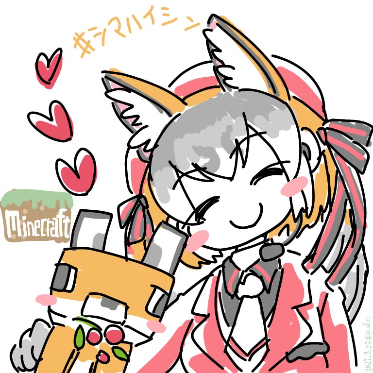 Island Fox (Kemono Friends) Rule 34 Image
