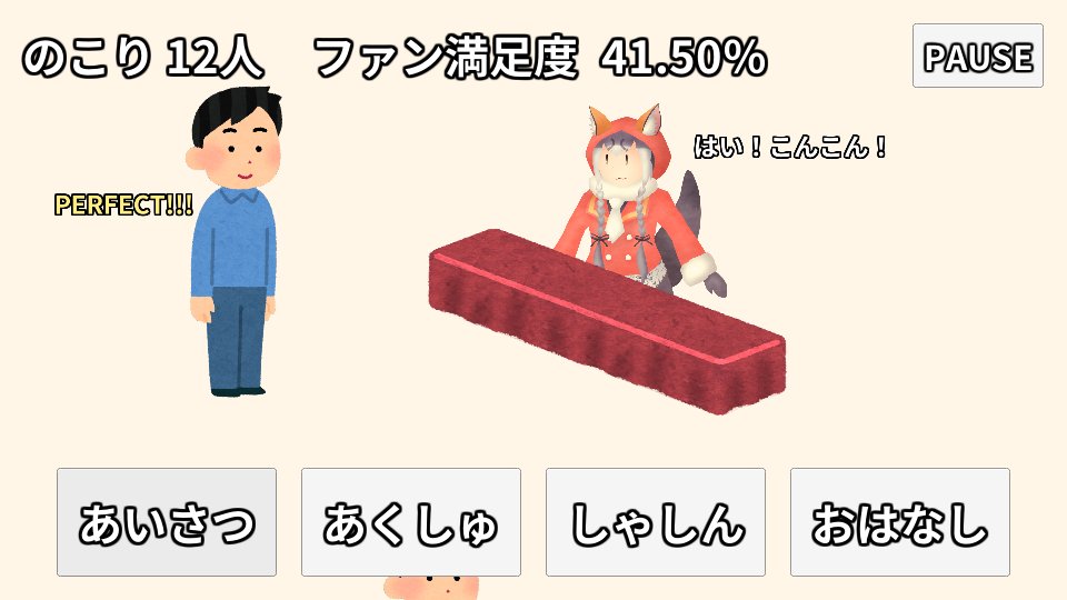 Island Fox (Kemono Friends) Rule 34 Image