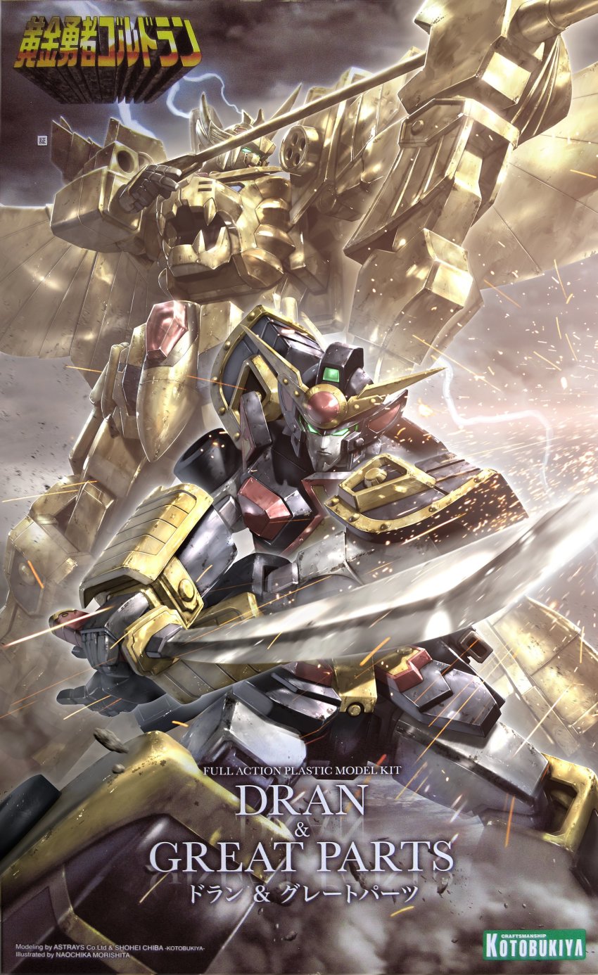 Yuusha Series Rule 34 Image