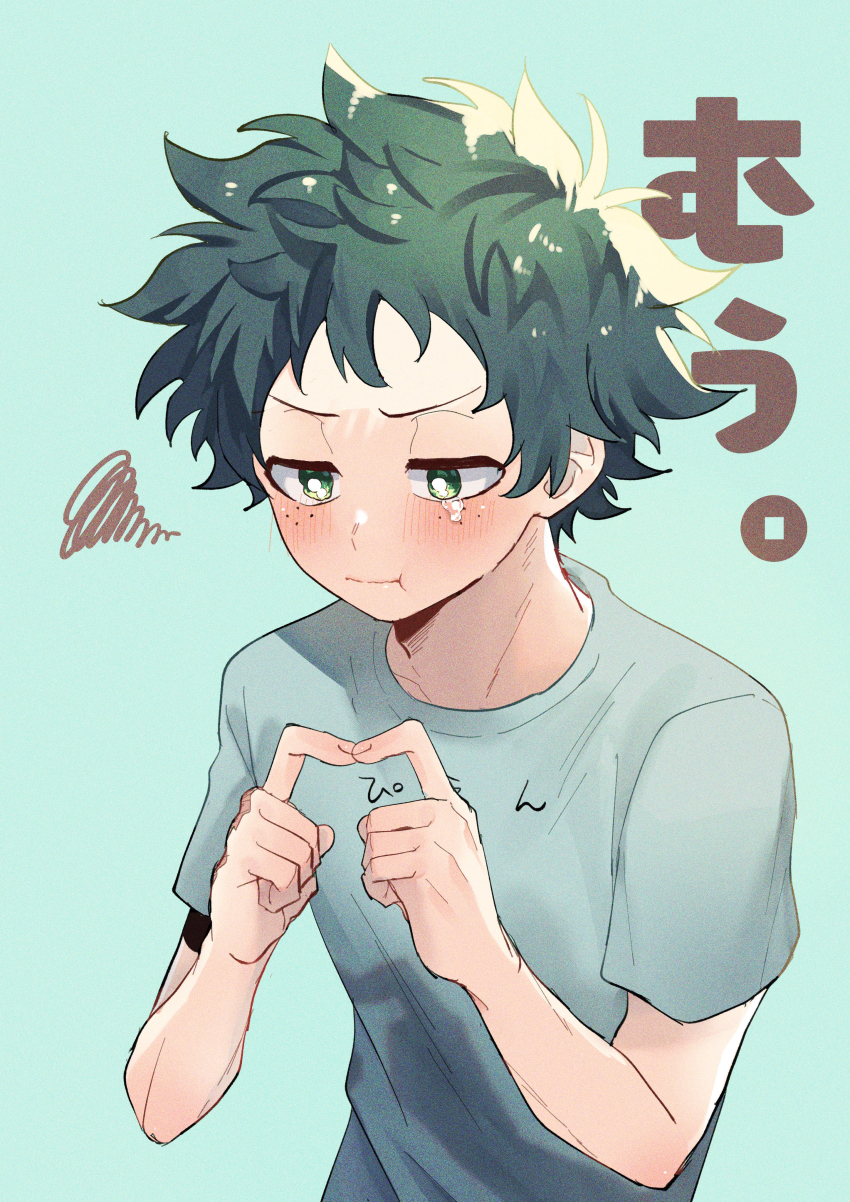 Midoriya Izuku (Boku No Hero Academia) Rule 34 Image
