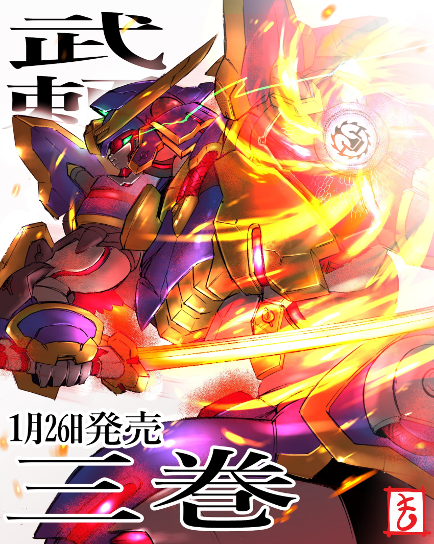 Gundam Rule 34 Image