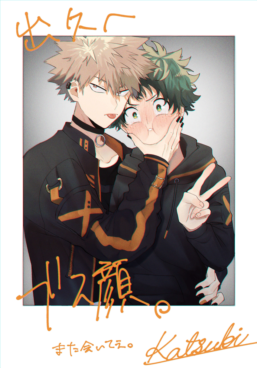Bakugou Katsuki (Boku No Hero Academia) Rule 34 Image