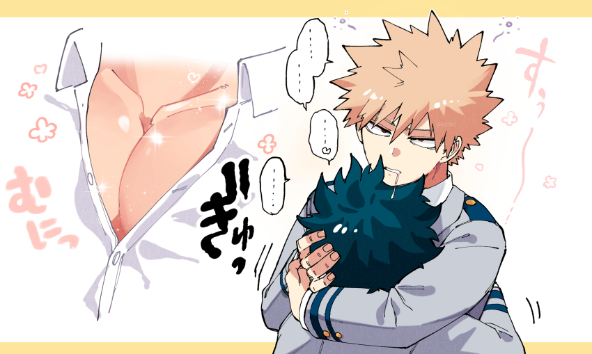 Bakugou Katsuki (Boku No Hero Academia) Rule 34 Image