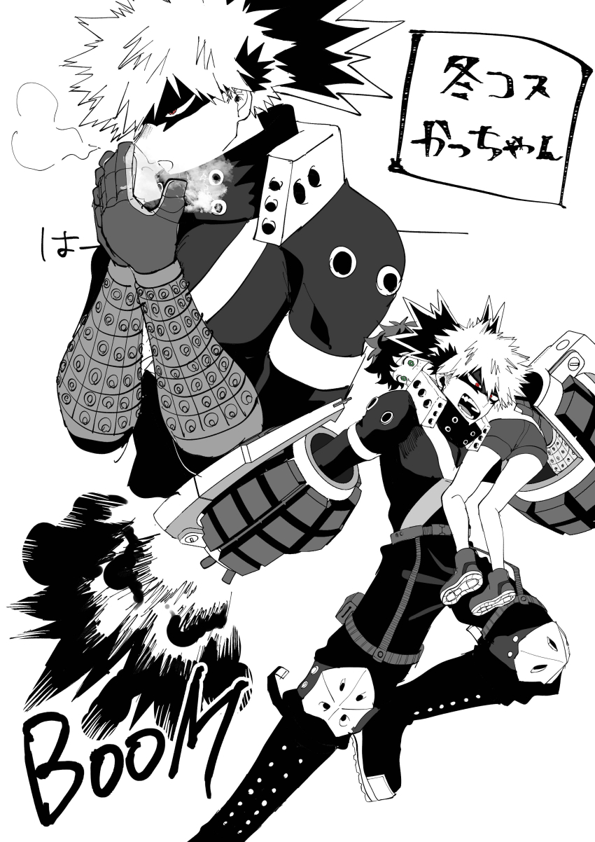 Bakugou Katsuki (Boku No Hero Academia) Rule 34 Image