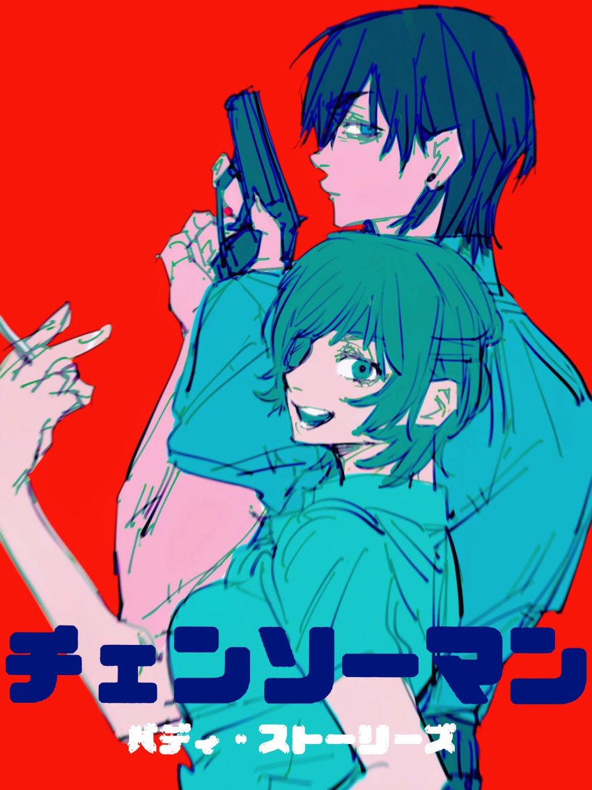 Hayakawa Aki (Chainsaw Man) Rule 34 Image
