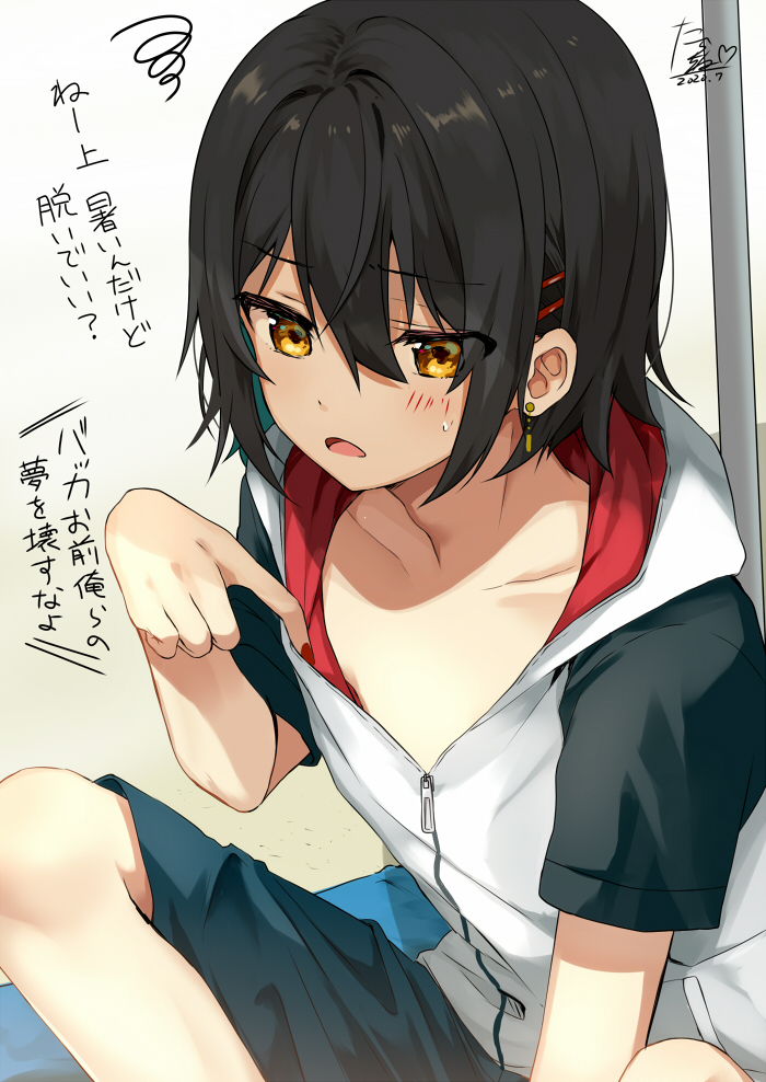 Mashiro Meme (Nijisanji) Rule 34 Image