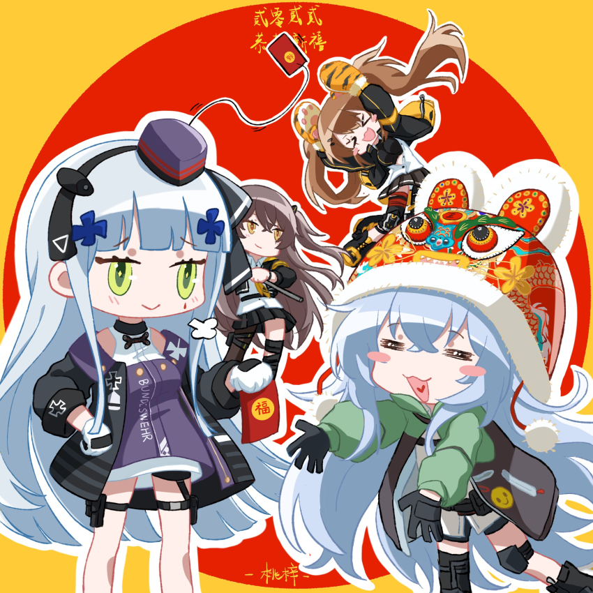 G11 (Girls' Frontline) Rule 34 Image