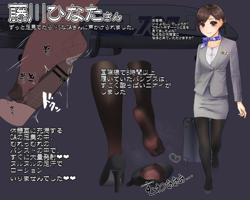 Aircraft Rule 34 Image
