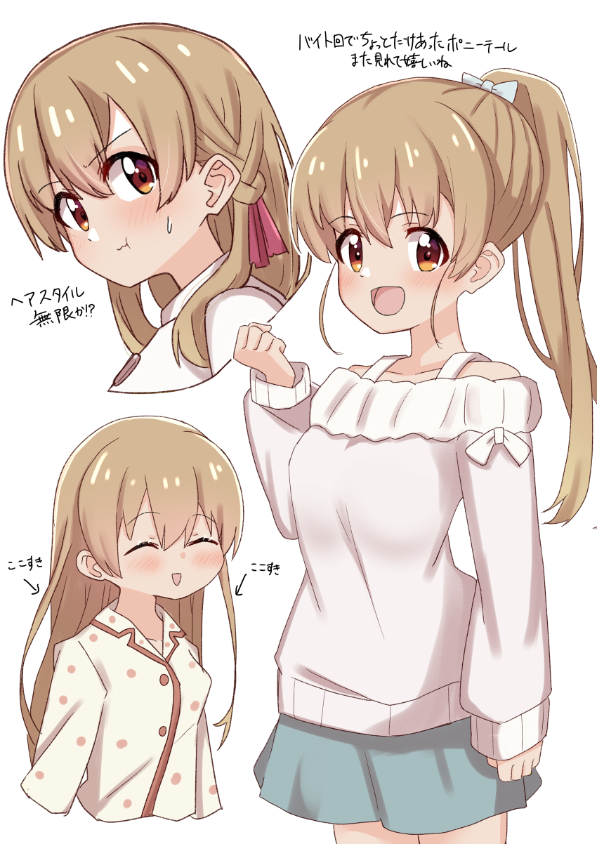 Minagi Koharu (Slow Loop) Rule 34 Image