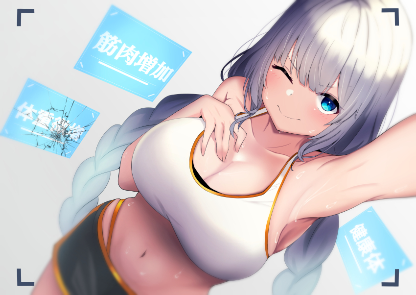 Kizuna Akari (Vocaloid) Rule 34 Image