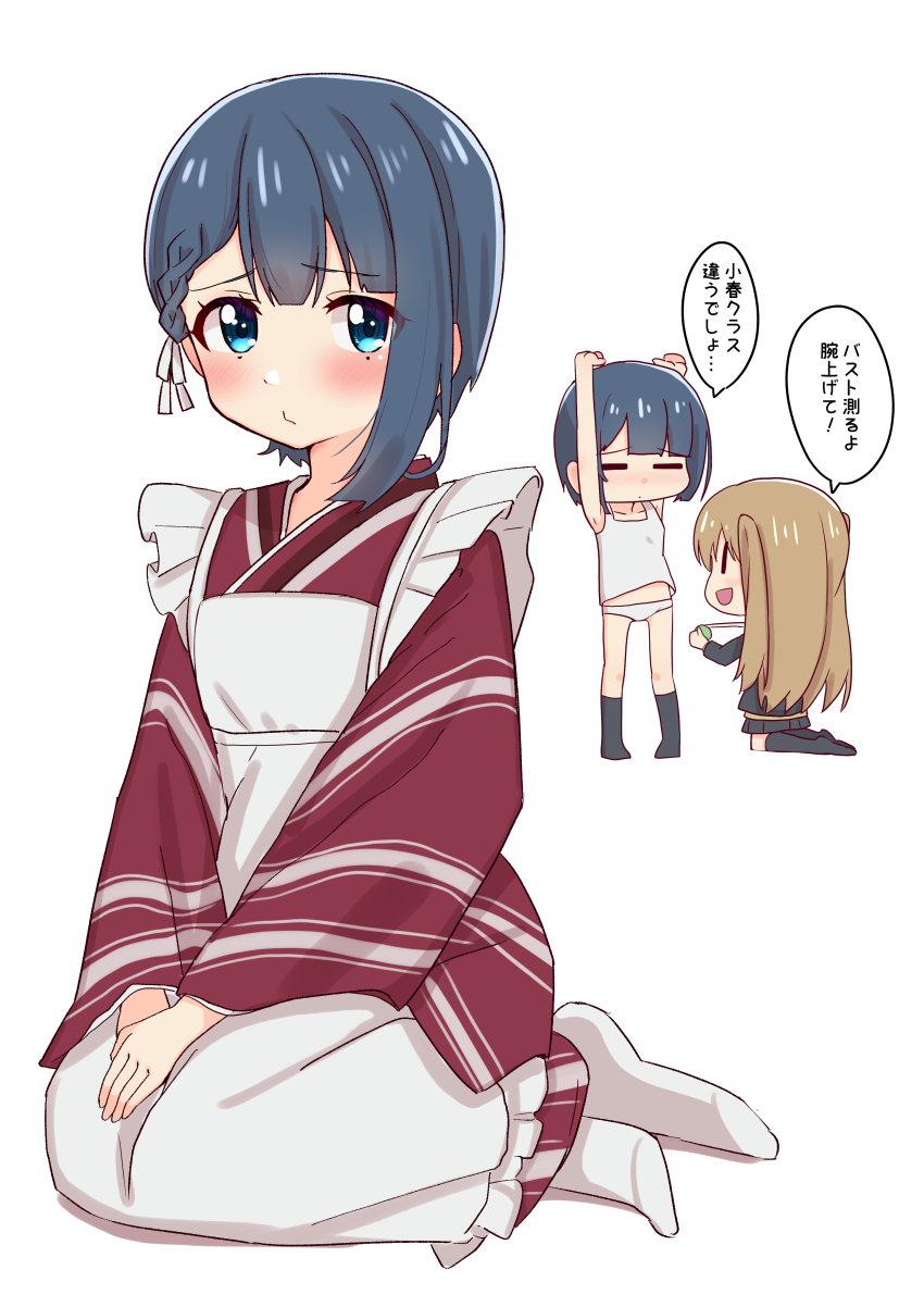 Minagi Koharu (Slow Loop) Rule 34 Image