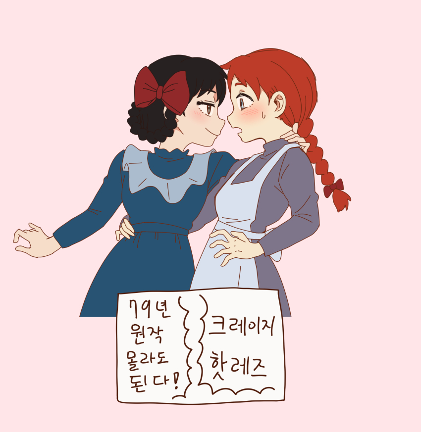 Anne Shirley (Anne Of Green Gables) Rule 34 Image