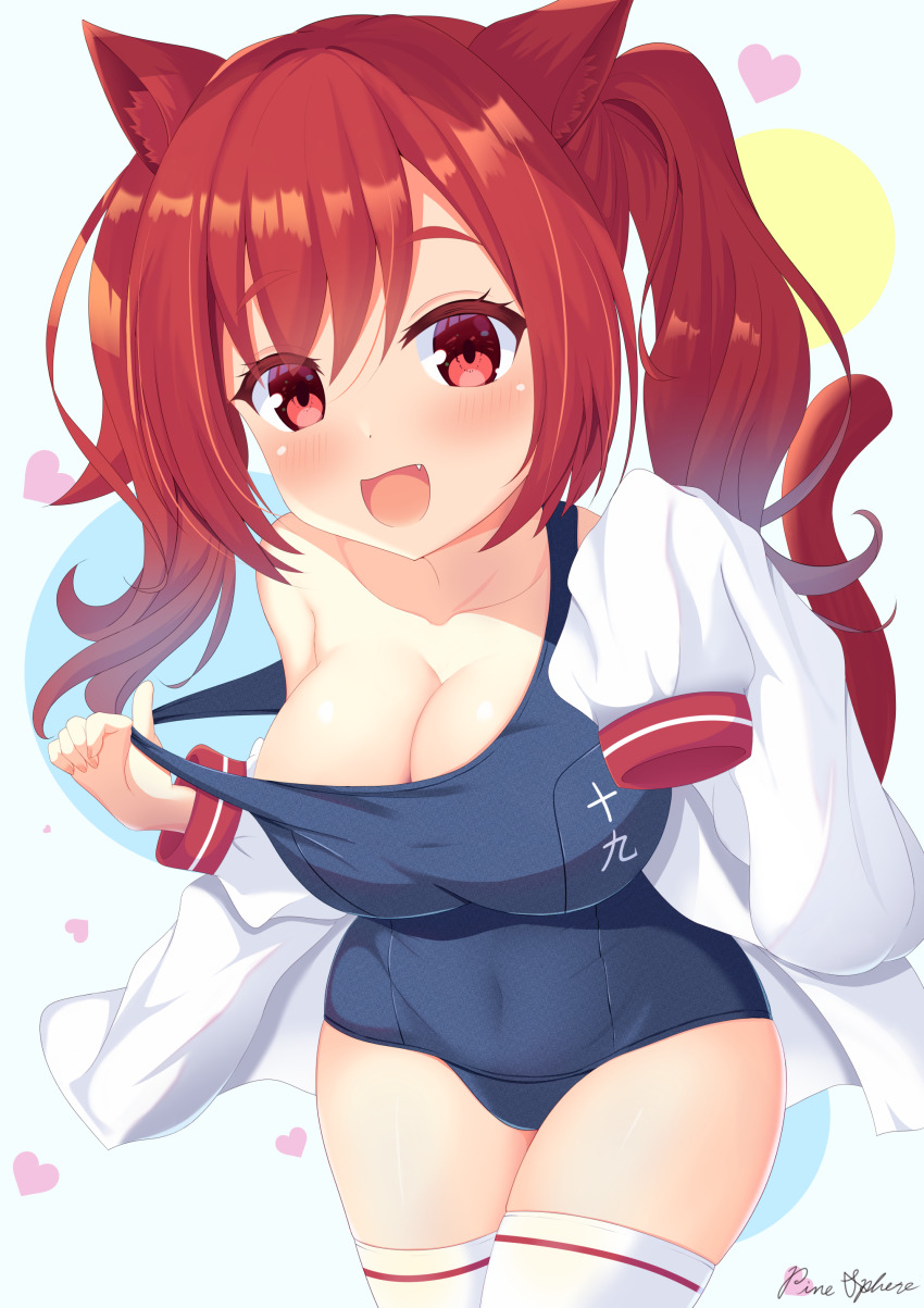 I-19 (Azur Lane) Rule 34 Image