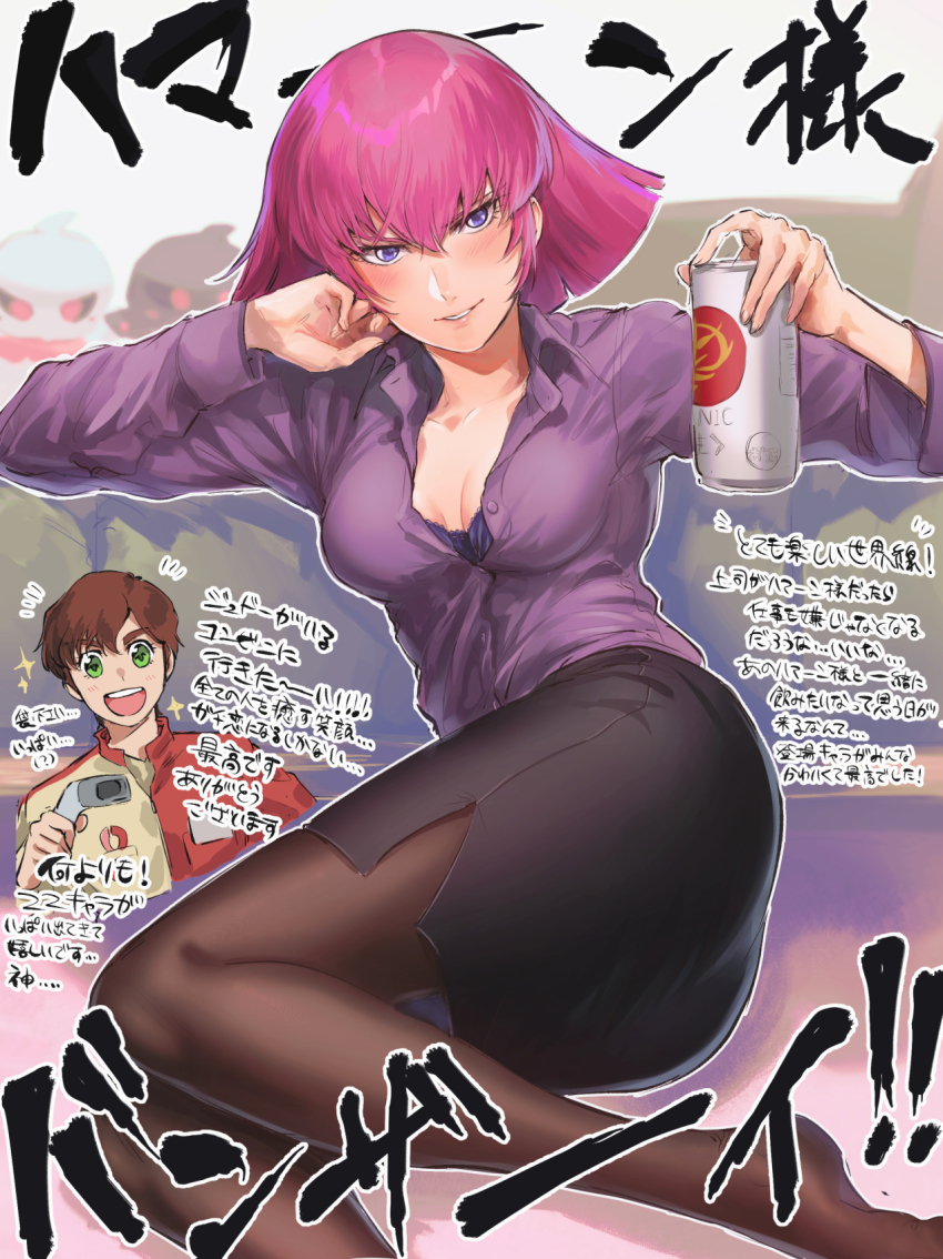 Haman Karn (Gundam) Rule 34 Image