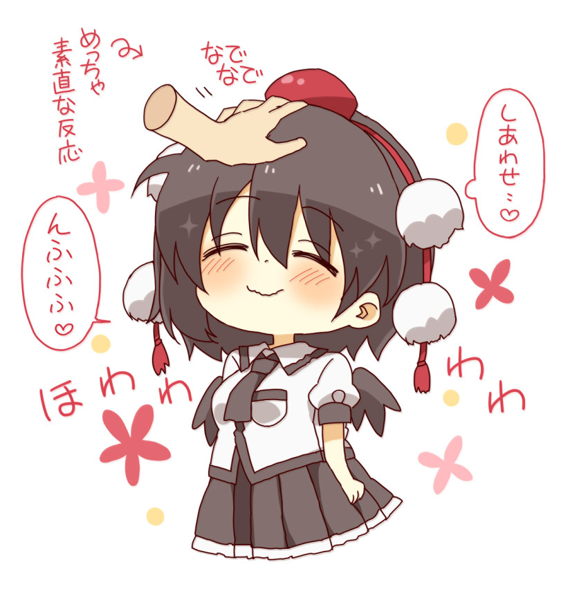 Shameimaru Aya (Touhou) Rule 34 Image