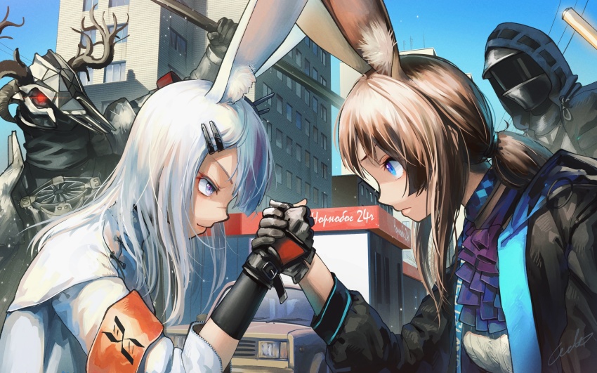 Amiya (Arknights) Rule 34 Image