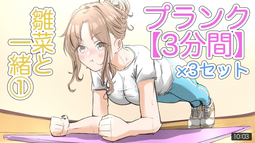 Ichikawa Hinana (Idolmaster) Rule 34 Image