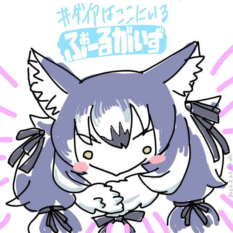 Dire Wolf (Kemono Friends) Rule 34 Image