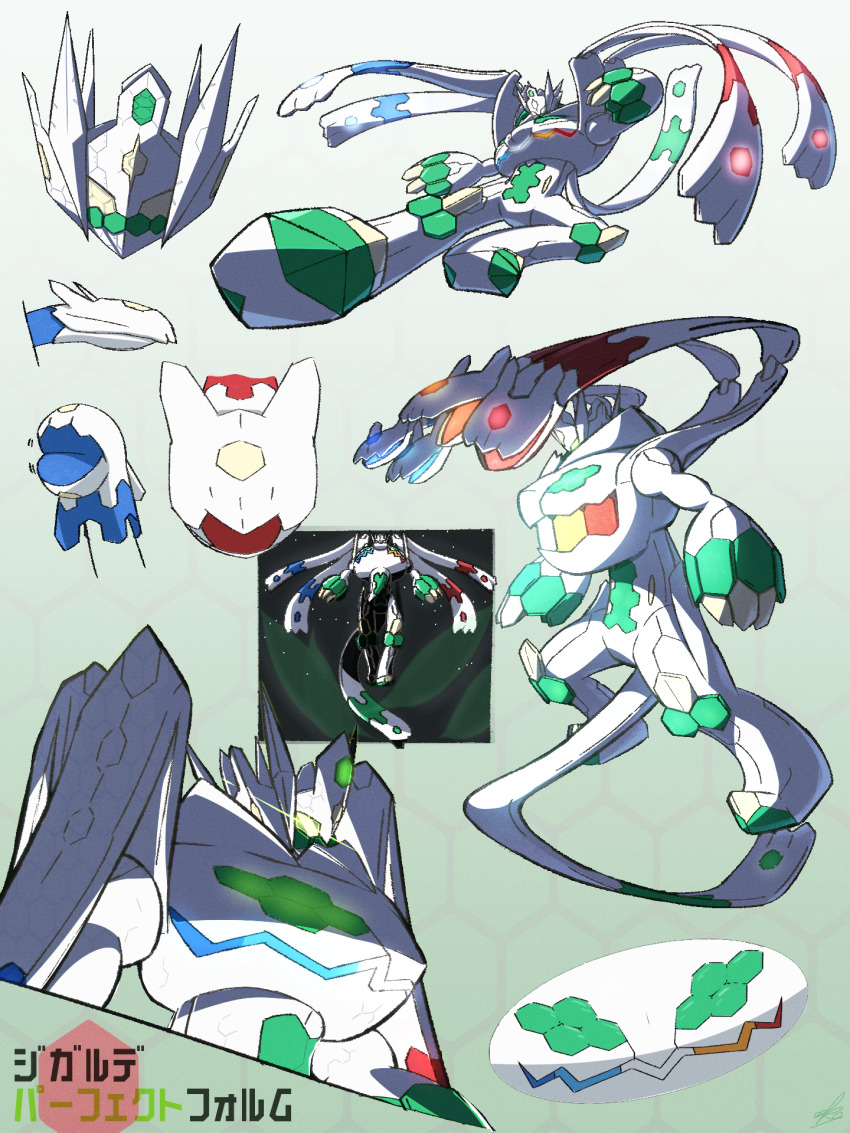 Gen 6 Pokemon (Nintendo) Rule 34 Image