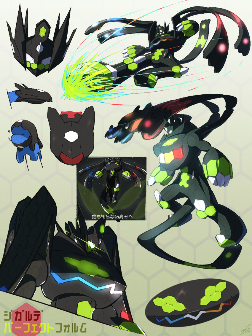 Gen 6 Pokemon (Nintendo) Rule 34 Image