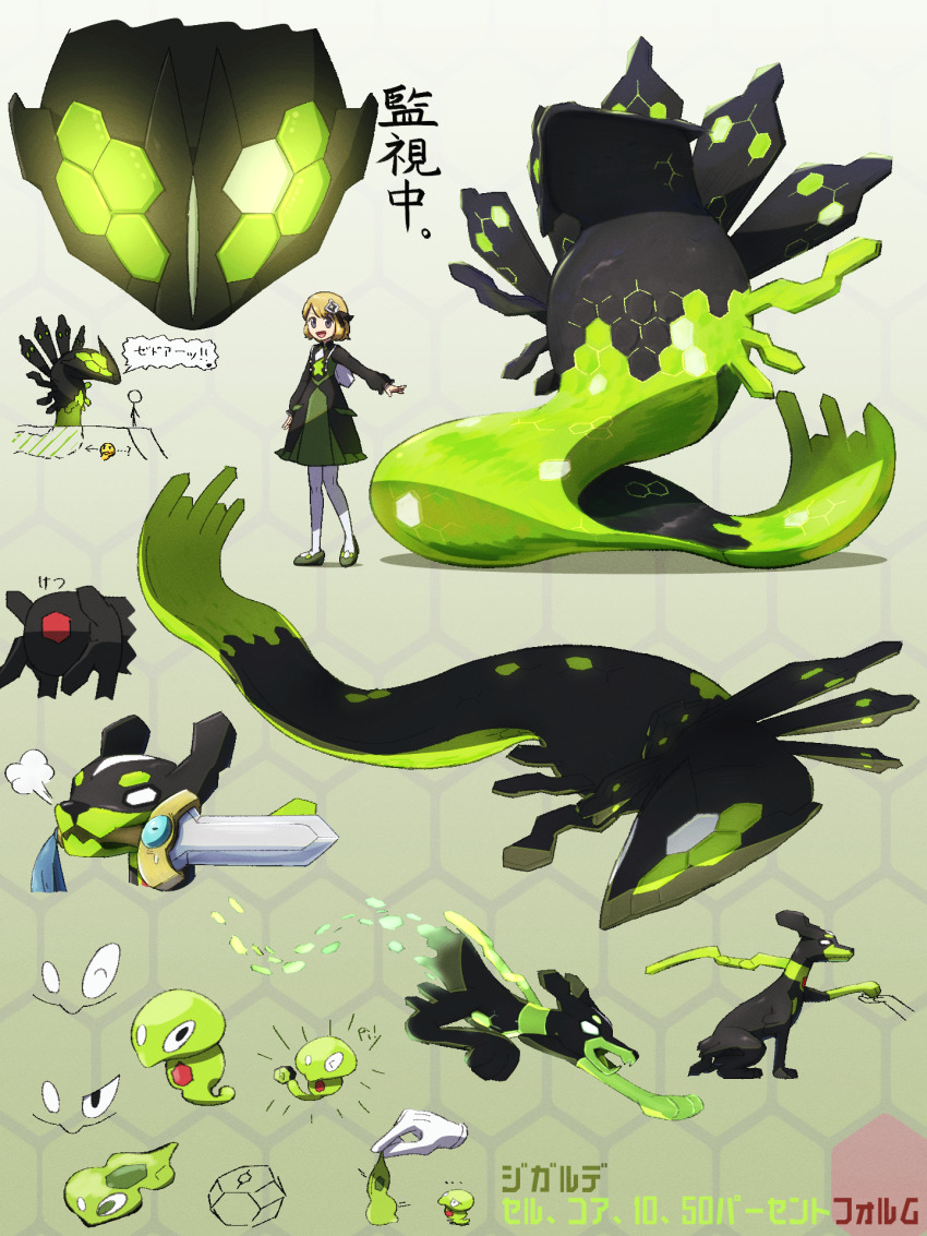 Gen 6 Pokemon (Nintendo) Rule 34 Image