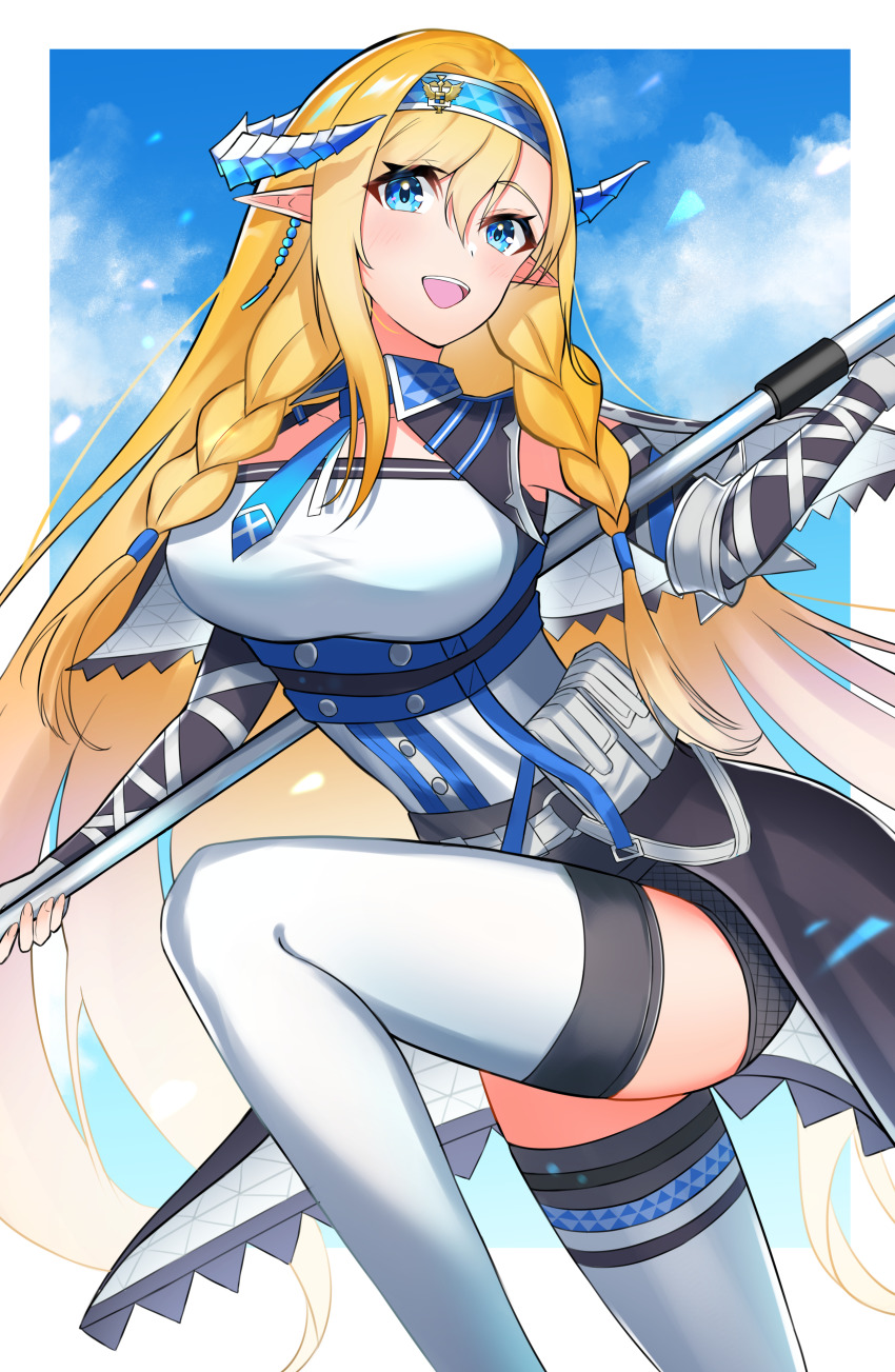 Saileach (Arknights) Rule 34 Image