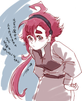 Ahoge Rule 34 Image