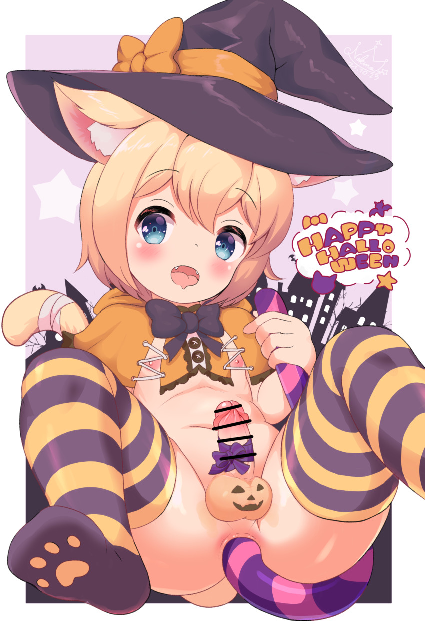 Halloween Rule 34 Image