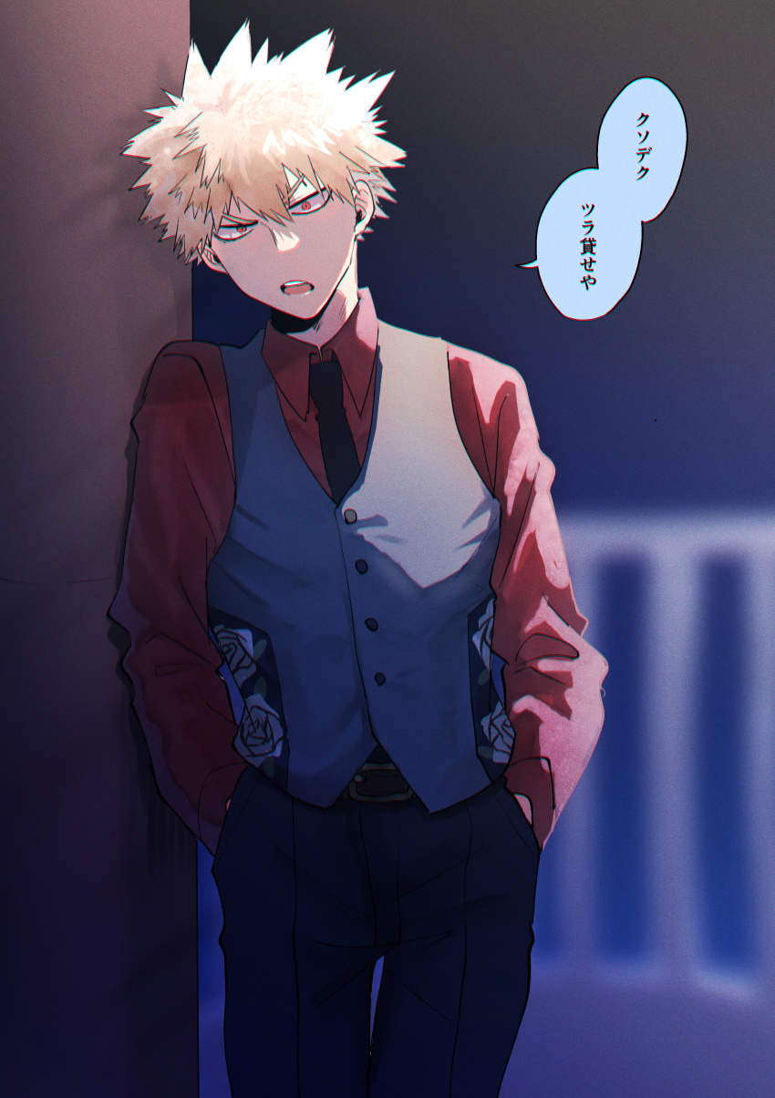 Bakugou Katsuki (Boku No Hero Academia) Rule 34 Image