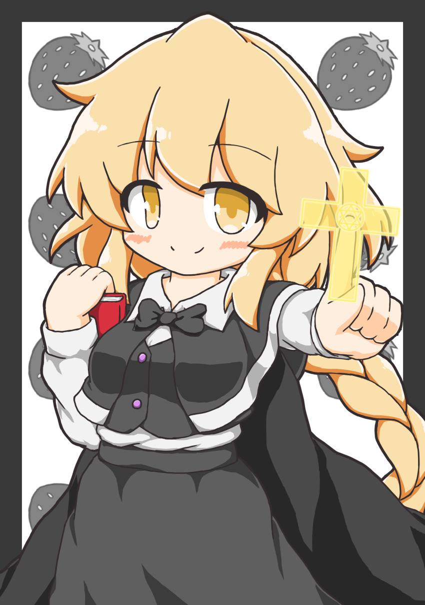Okazaki Yumemi (Touhou) Rule 34 Image