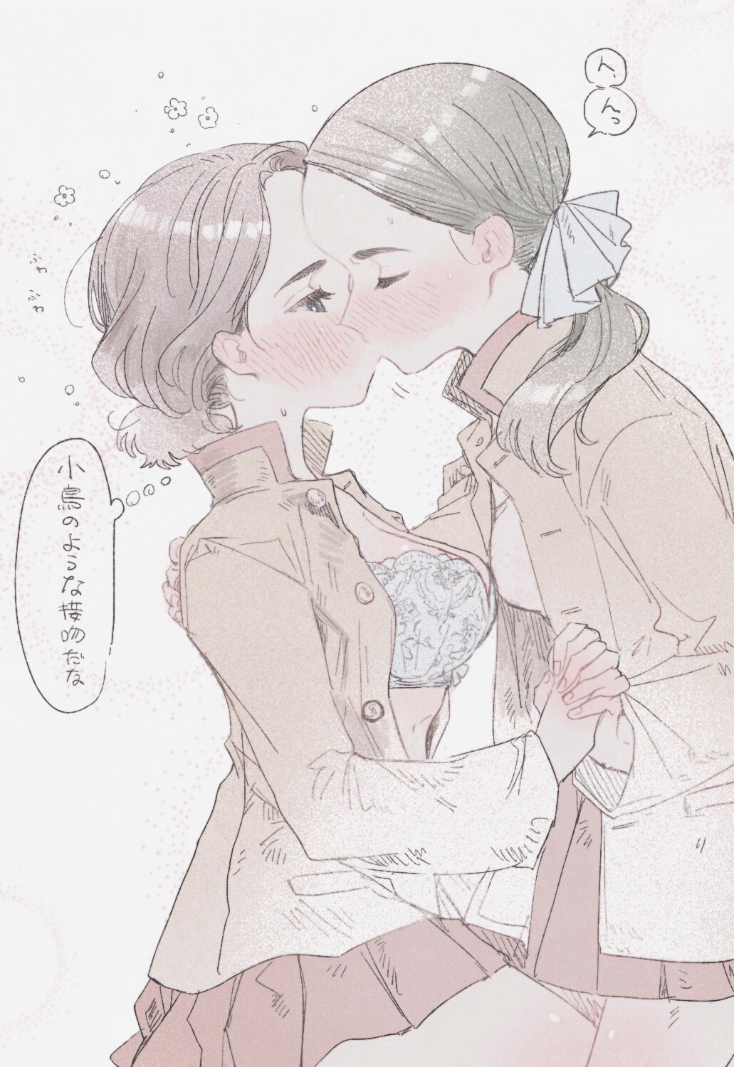 Hamada Kiyo (Girls Und Panzer) Rule 34 Image