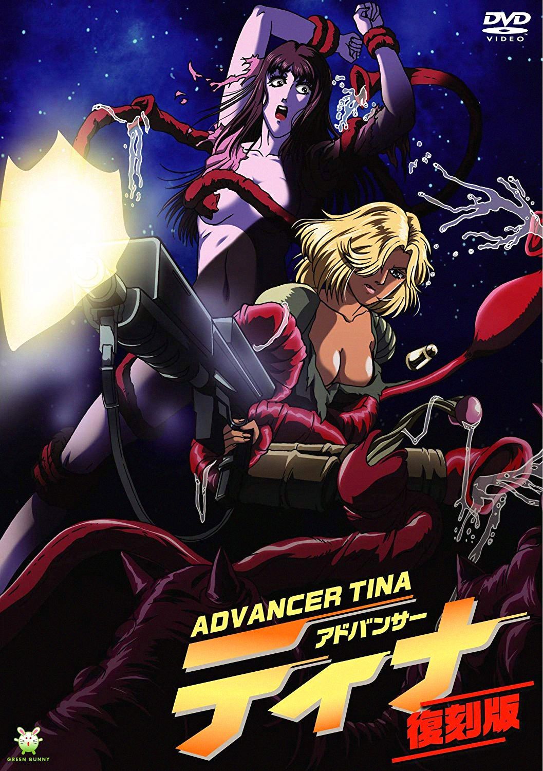 Advancer Tina Rule 34 Image